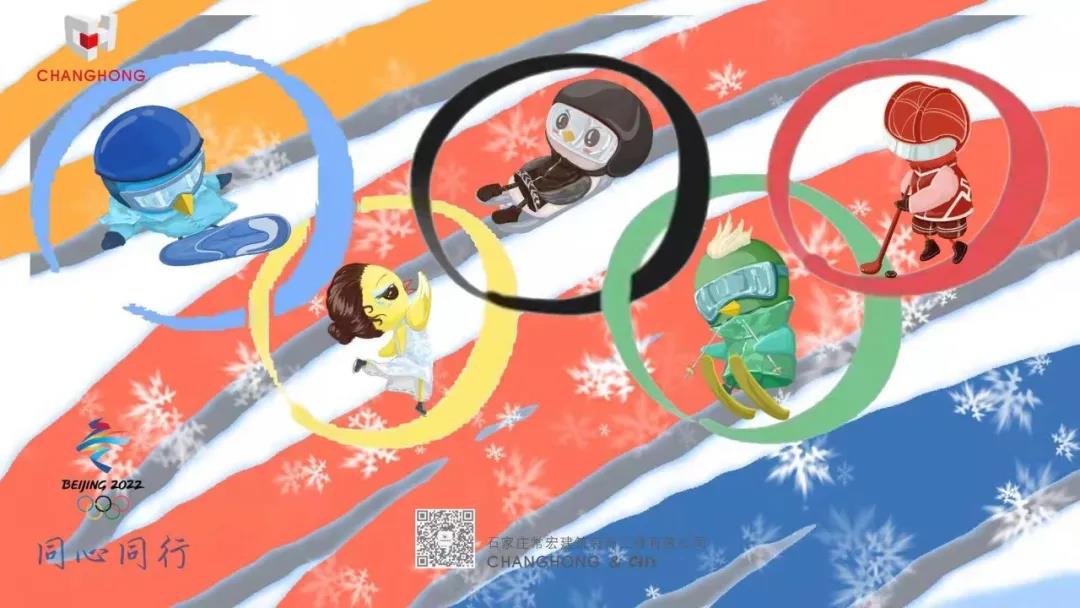 常宏 &middot; 开工大吉 | &ldquo;一起向未来&rdquo;&mdash;&mdash;来自总经理的新春寄语