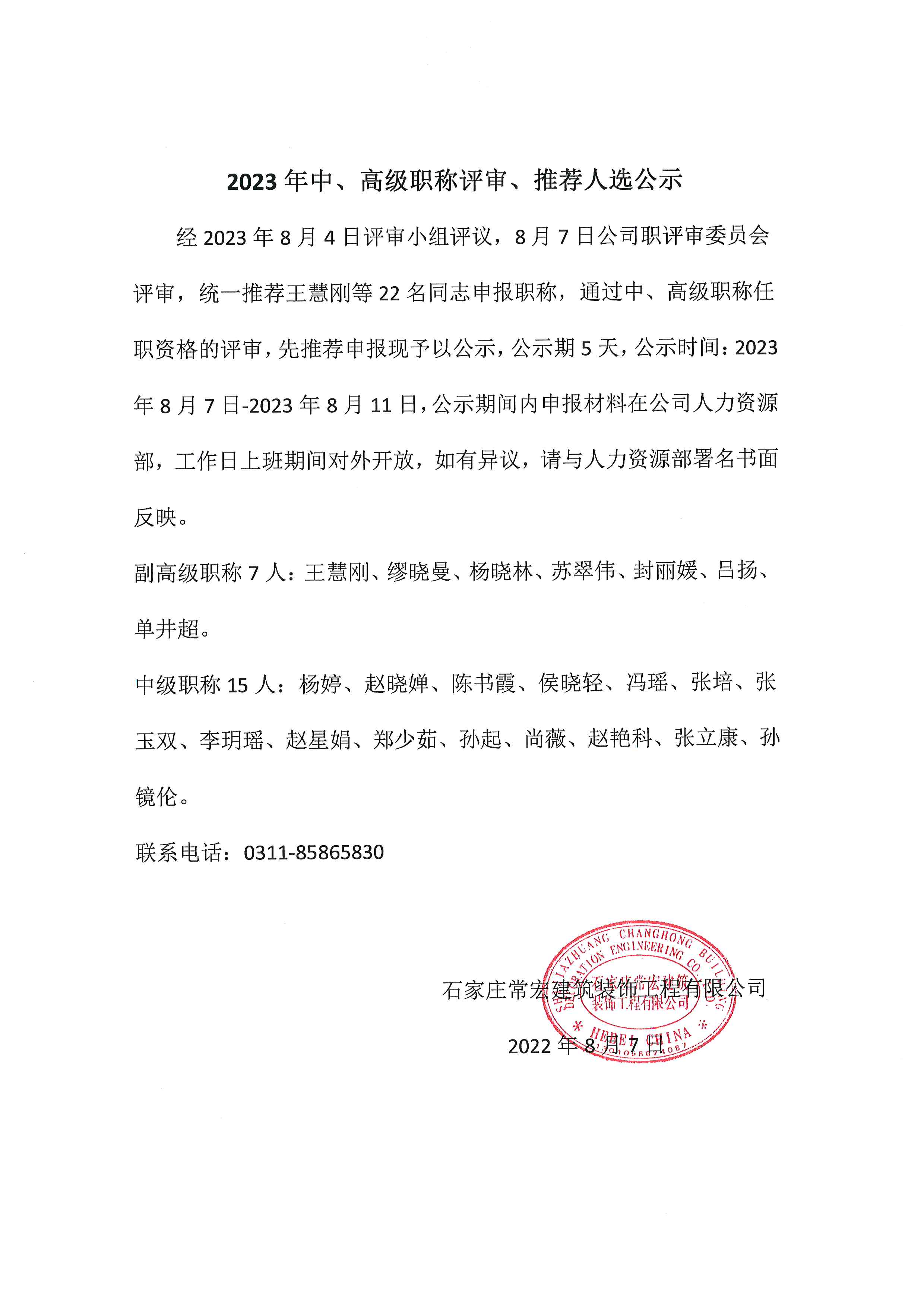 精品乱码一区内射人妻无码