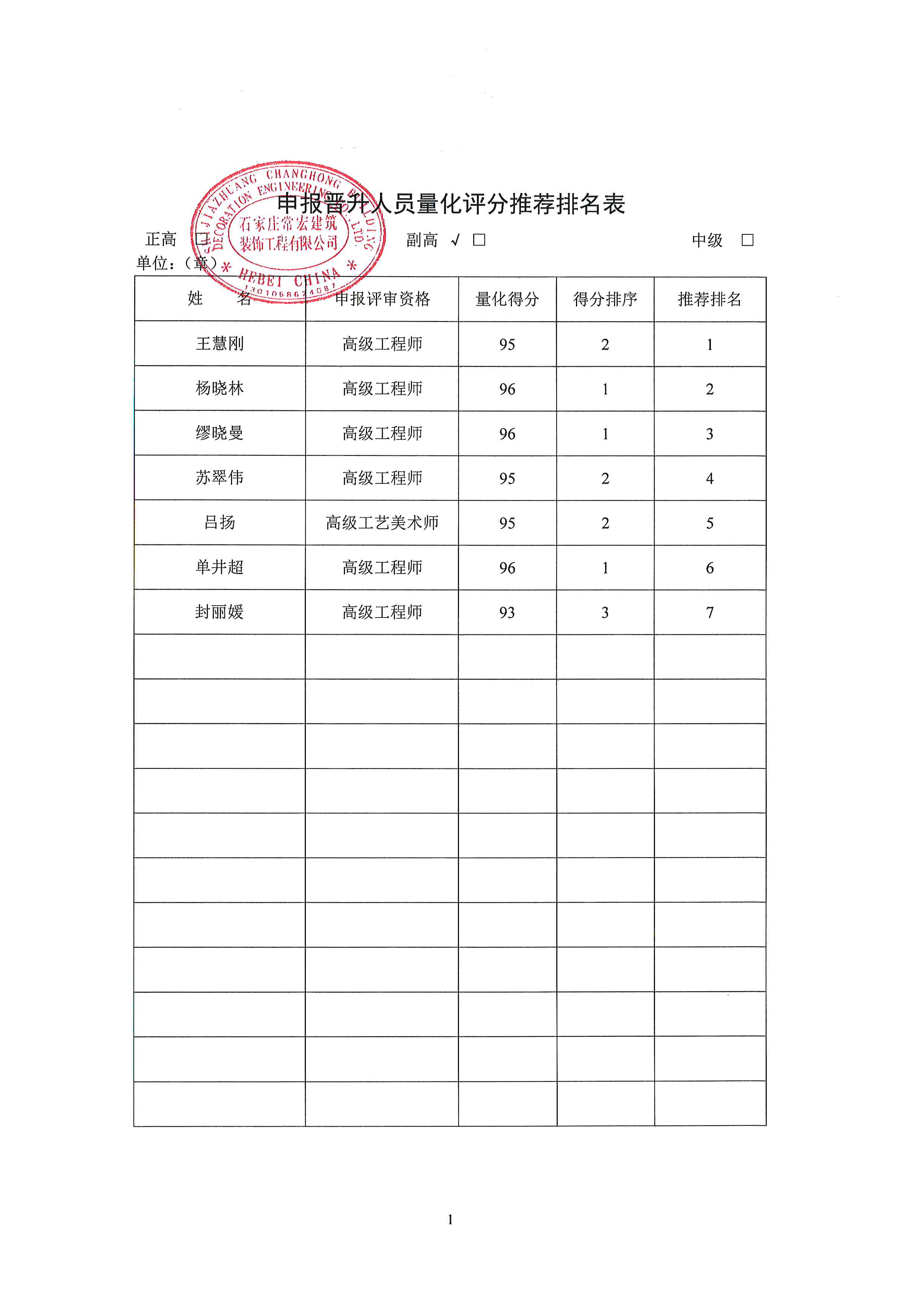 精品乱码一区内射人妻无码
