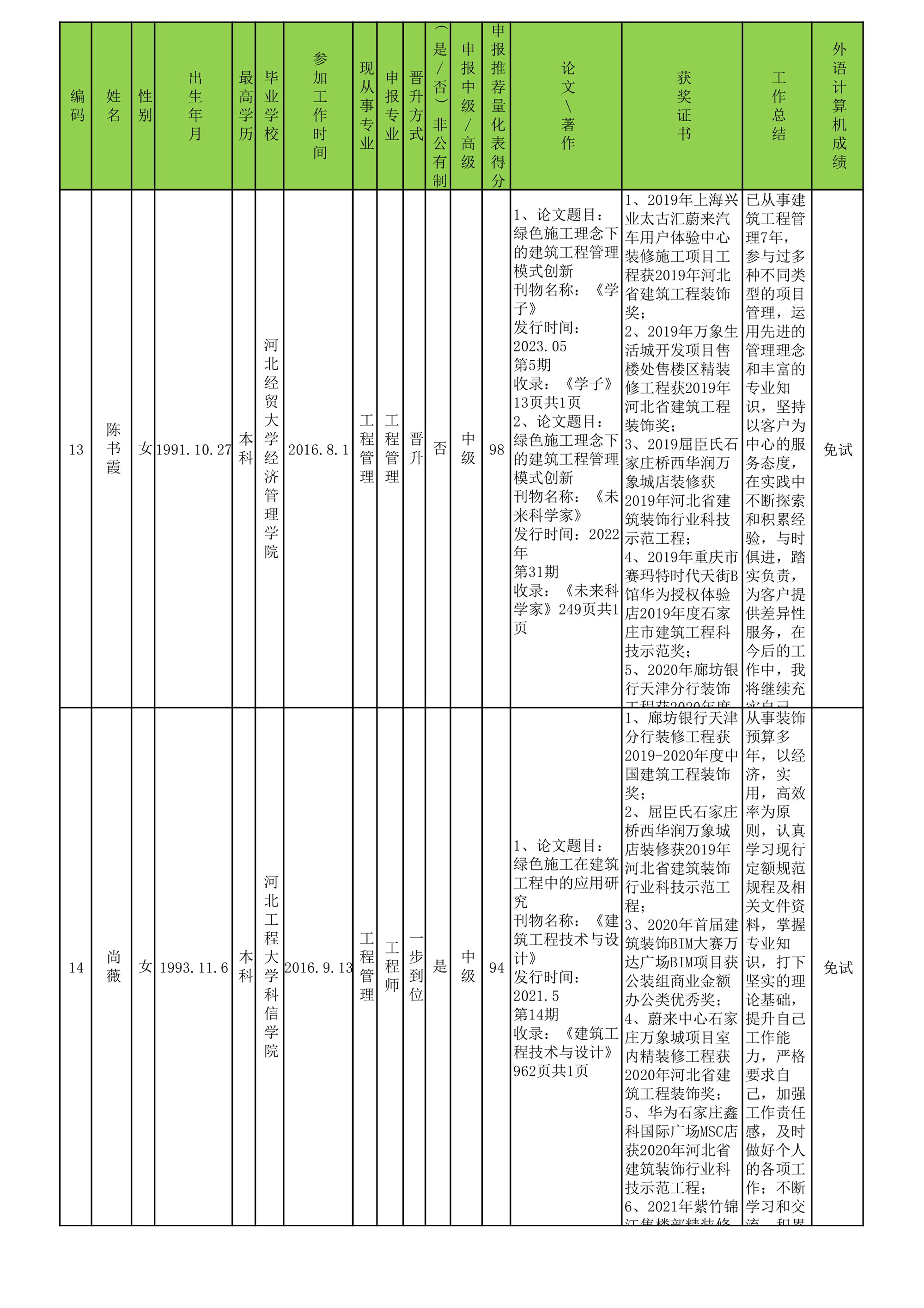 精品乱码一区内射人妻无码