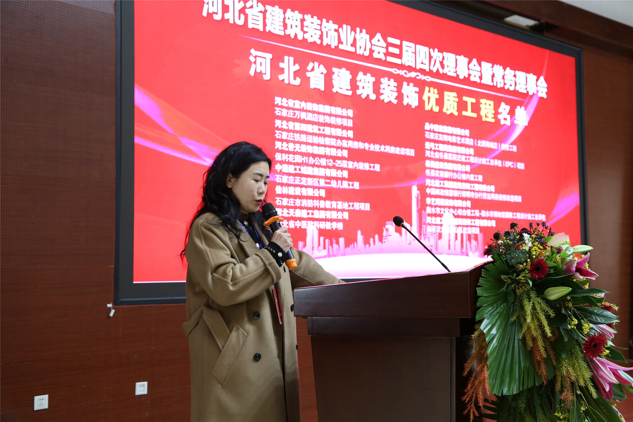 精品乱码一区内射人妻无码