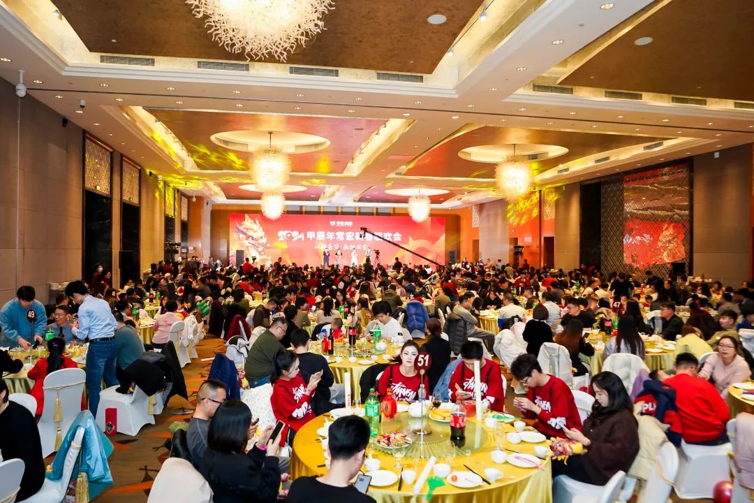 2024年甲辰年国产毛片精品一区二区色欲黄A片新春联欢会圆满举办