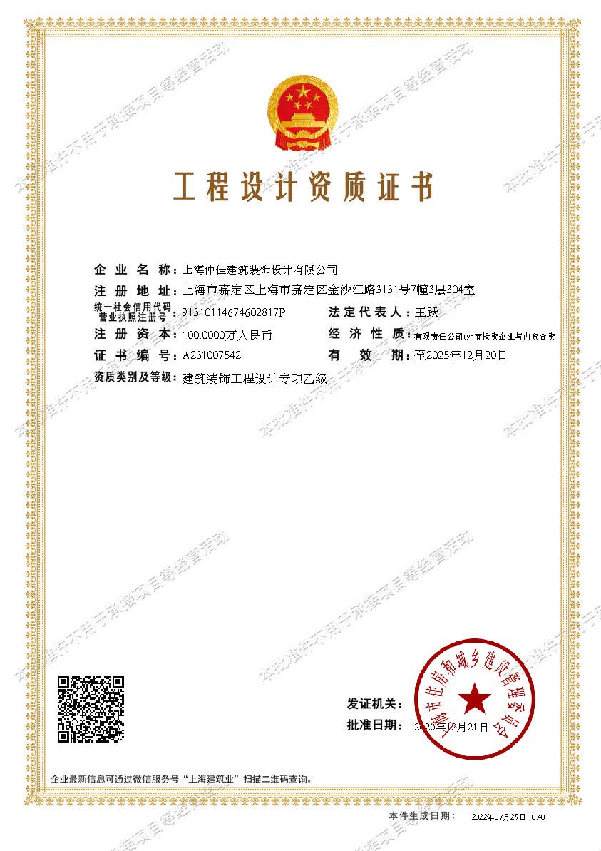 精品乱码一区内射人妻无码