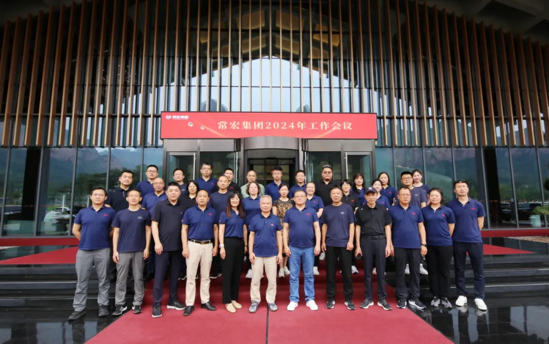 改、发、稳 | 国产毛片精品一区二区色欲黄A片2024年中工作会议