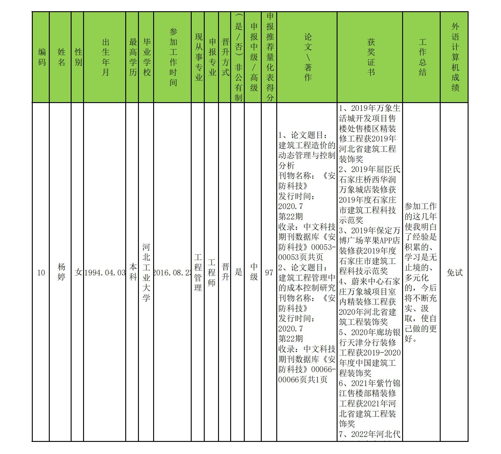 精品乱码一区内射人妻无码
