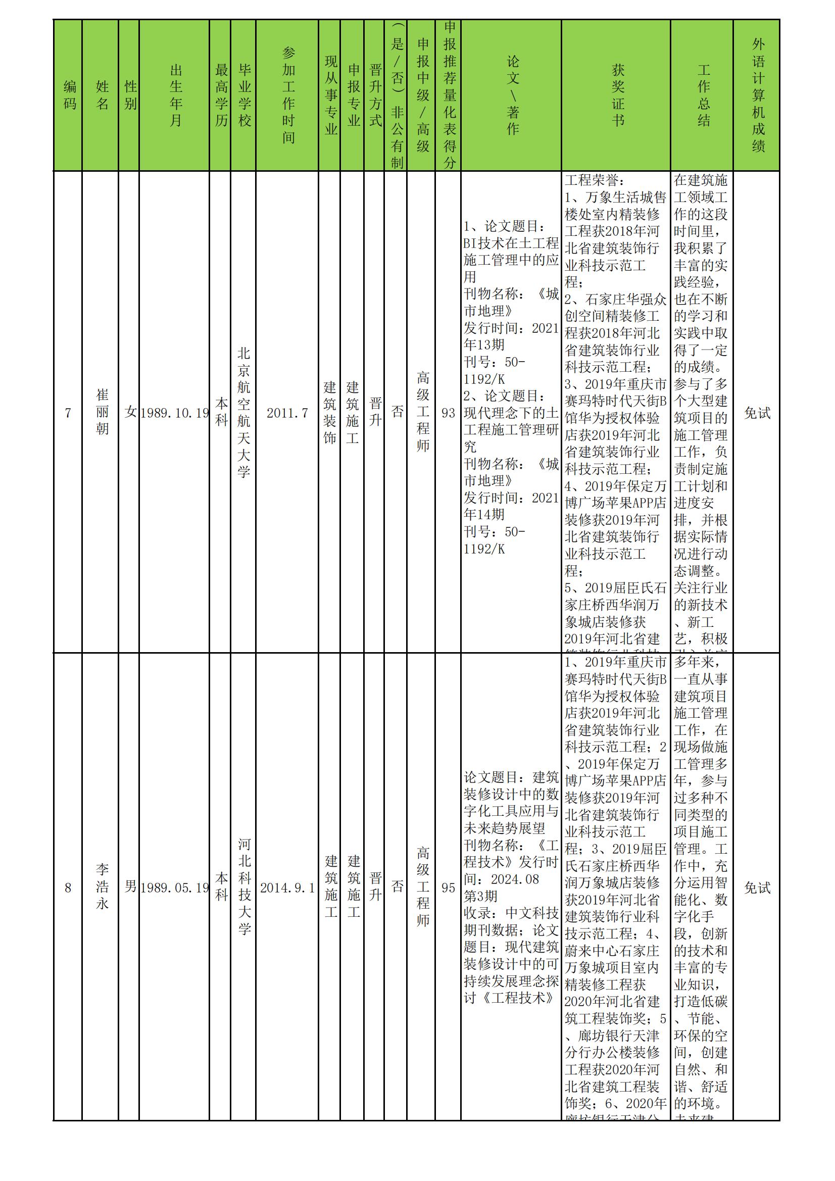精品乱码一区内射人妻无码