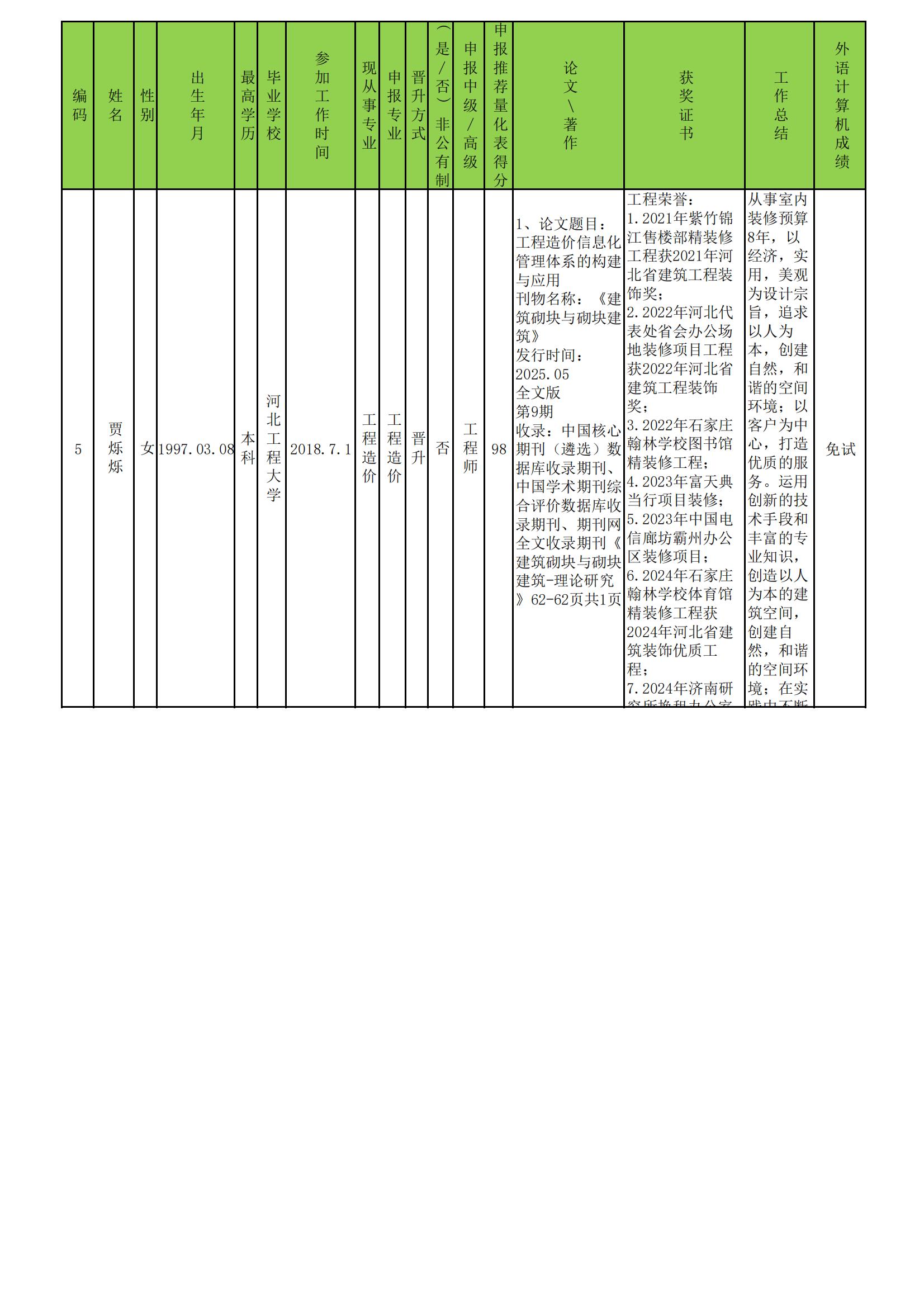 精品乱码一区内射人妻无码