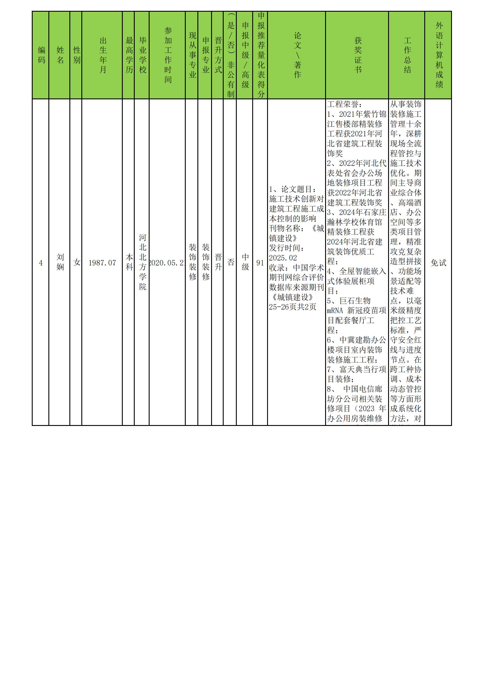 精品乱码一区内射人妻无码