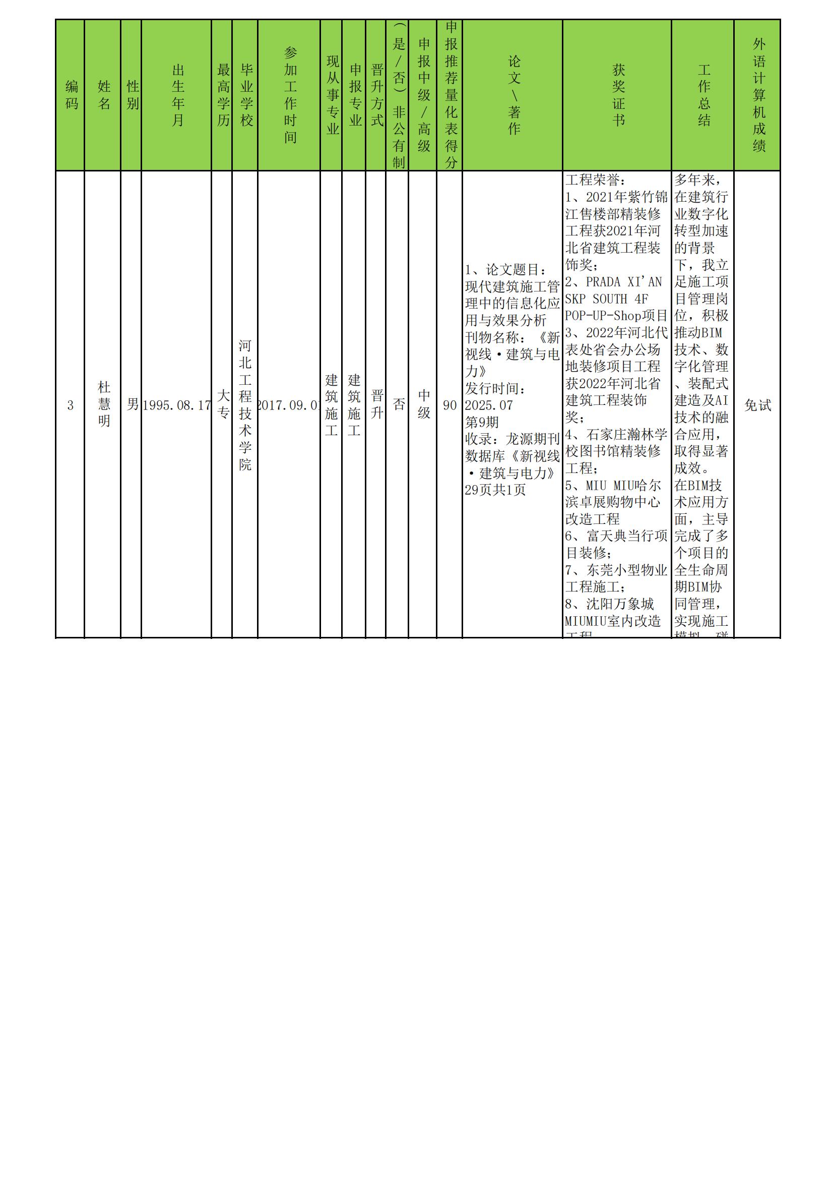 精品乱码一区内射人妻无码