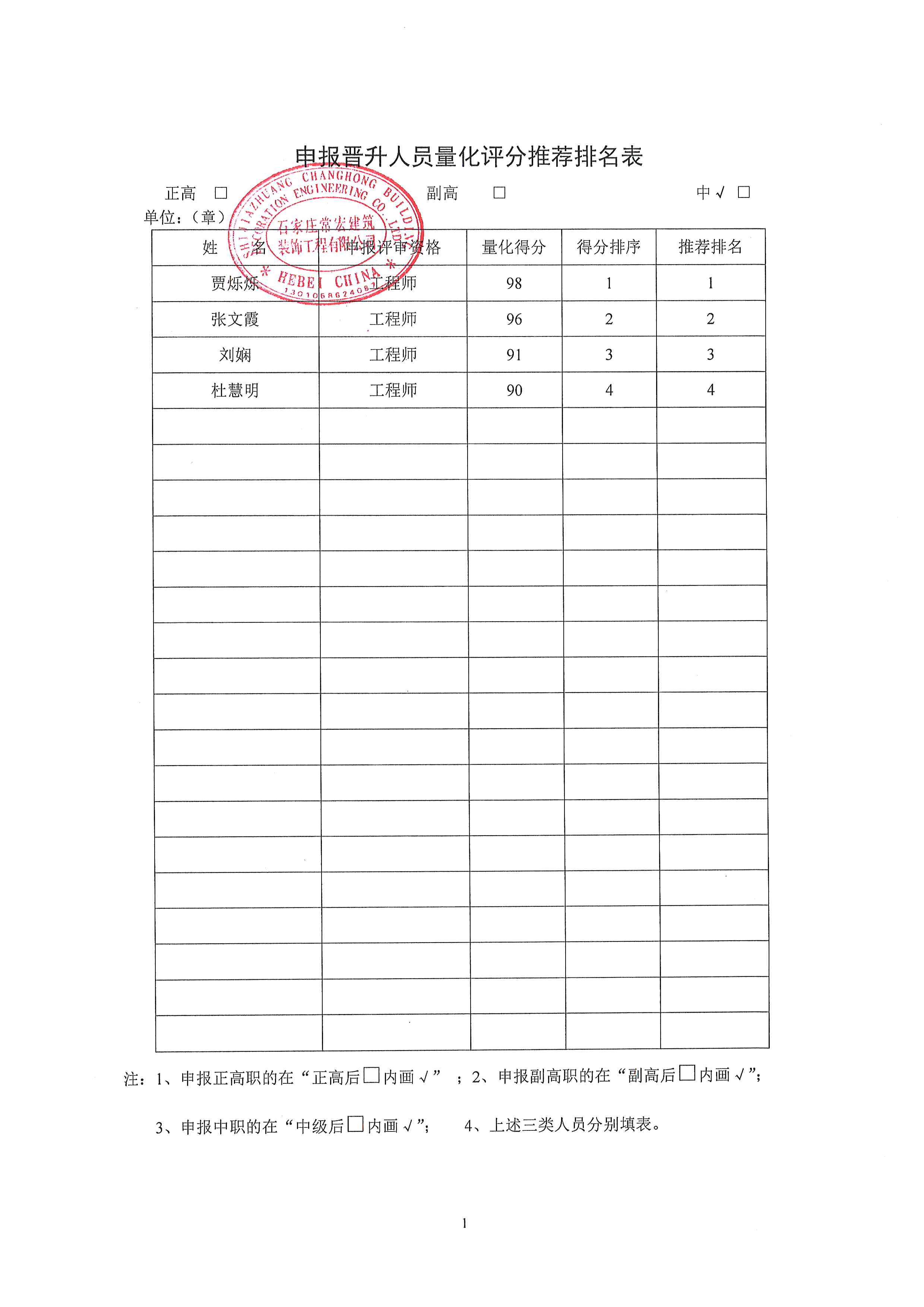 精品乱码一区内射人妻无码