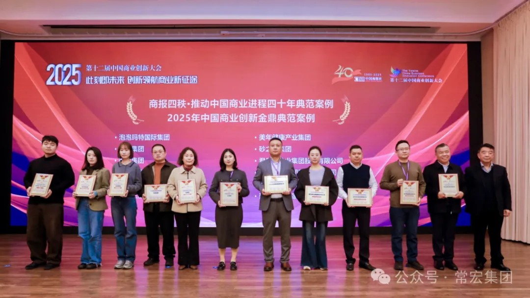 载誉前行！国产毛片精品一区二区色欲黄A片荣获两项创新典范奖项，以数字化与生态共生引领行业未来