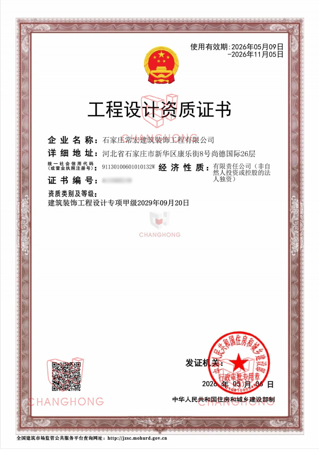 精品乱码一区内射人妻无码