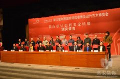 常宏装饰荣获&ldquo;中国国际建筑装饰及设计博览会2012-2013年度十佳商业规划及空间设计机构&rdquo;