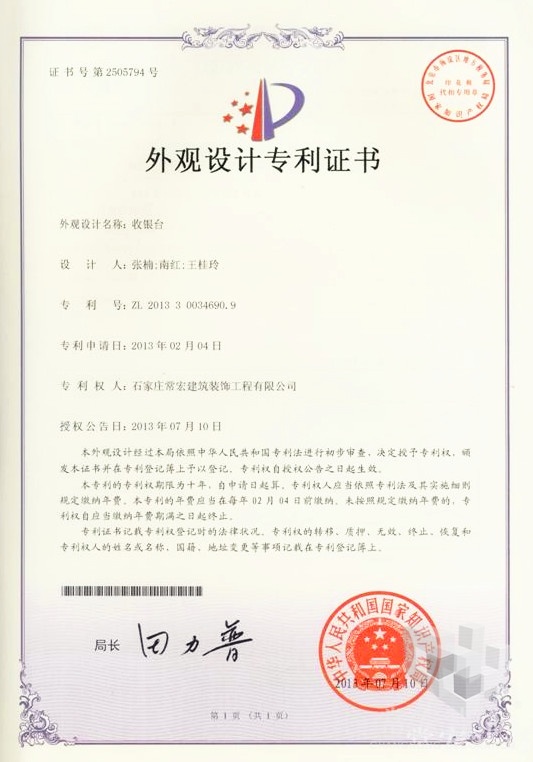 精品乱码一区内射人妻无码