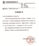 常宏装饰 中标&ldquo;中国电信实体渠道店面体验化设计咨询项目&rdquo;