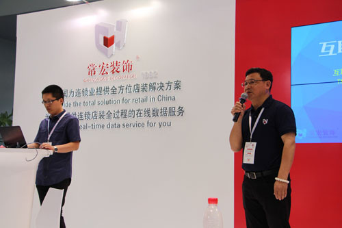 常宏装饰总经理王跃先生分享“点e通”