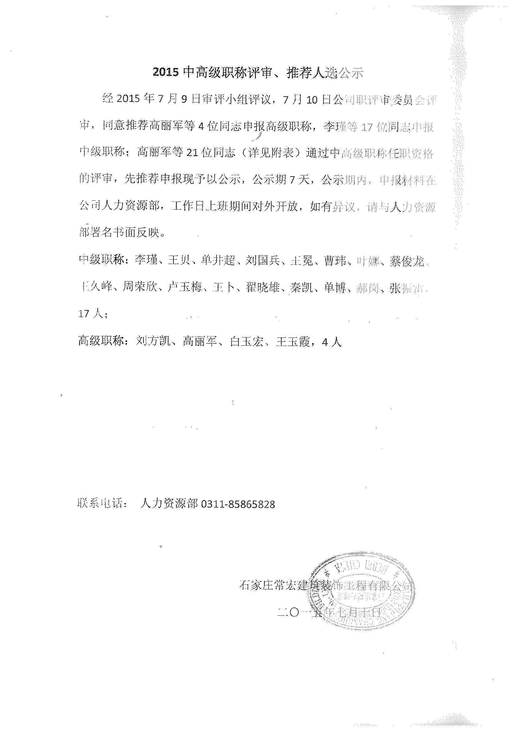 精品乱码一区内射人妻无码