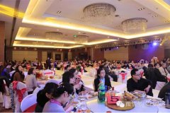 常宏装饰2016年元旦联欢晚会