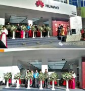 常宏出品|离太阳最近的华为体验店&mdash;&mdash;西藏信联华为体验店盛大开业