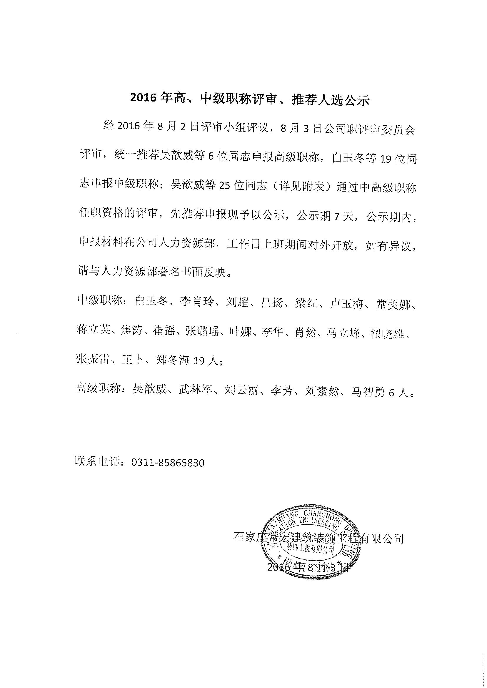 精品乱码一区内射人妻无码