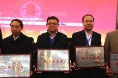 恭贺|常宏荣获多项荣誉奖项