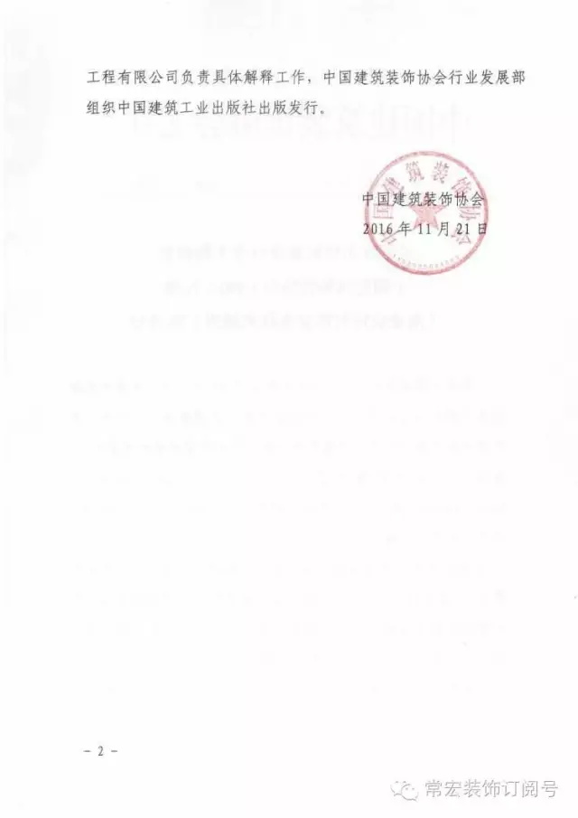 精品乱码一区内射人妻无码