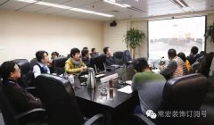 常宏|BIM培训成果汇报