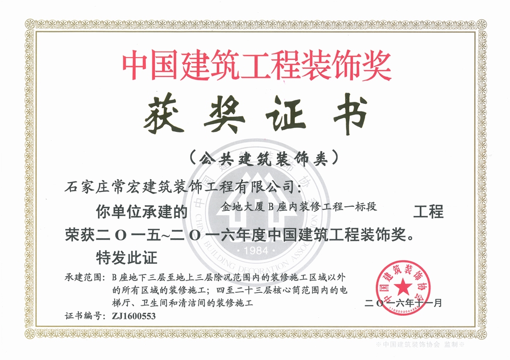 精品乱码一区内射人妻无码