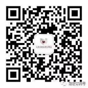 常宏恭祝2018元旦快乐！