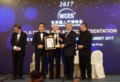 【恭贺】杨钊先生荣获世界华人终身成就奖