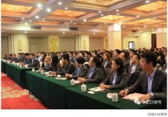 常宏2017年度总结大会圆满召开