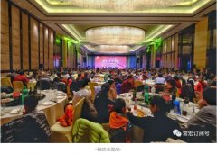 转型&middot;质量&middot;实效 | 2018年常宏新春联欢会，欢聚一堂，共贺新禧！