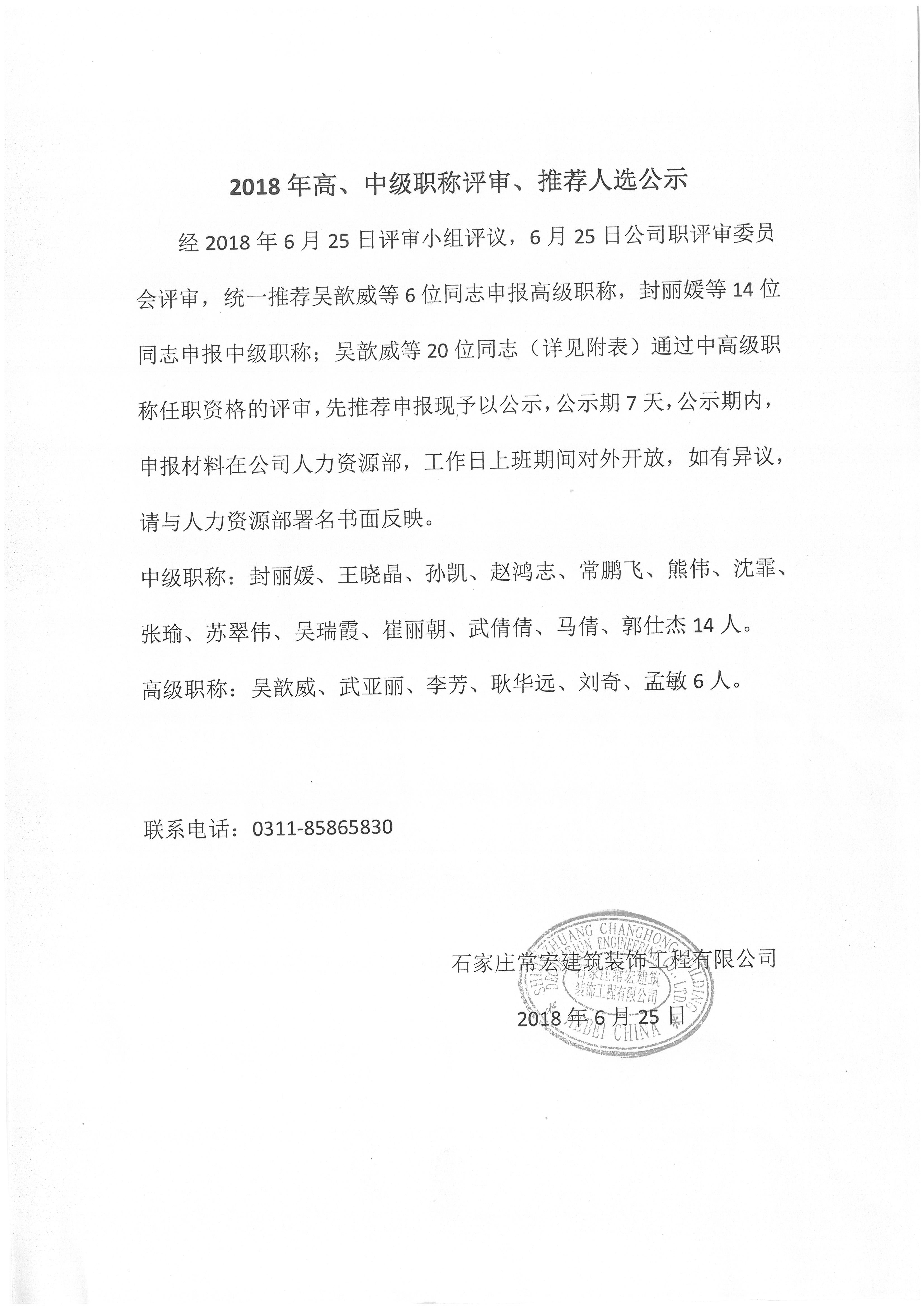 精品乱码一区内射人妻无码