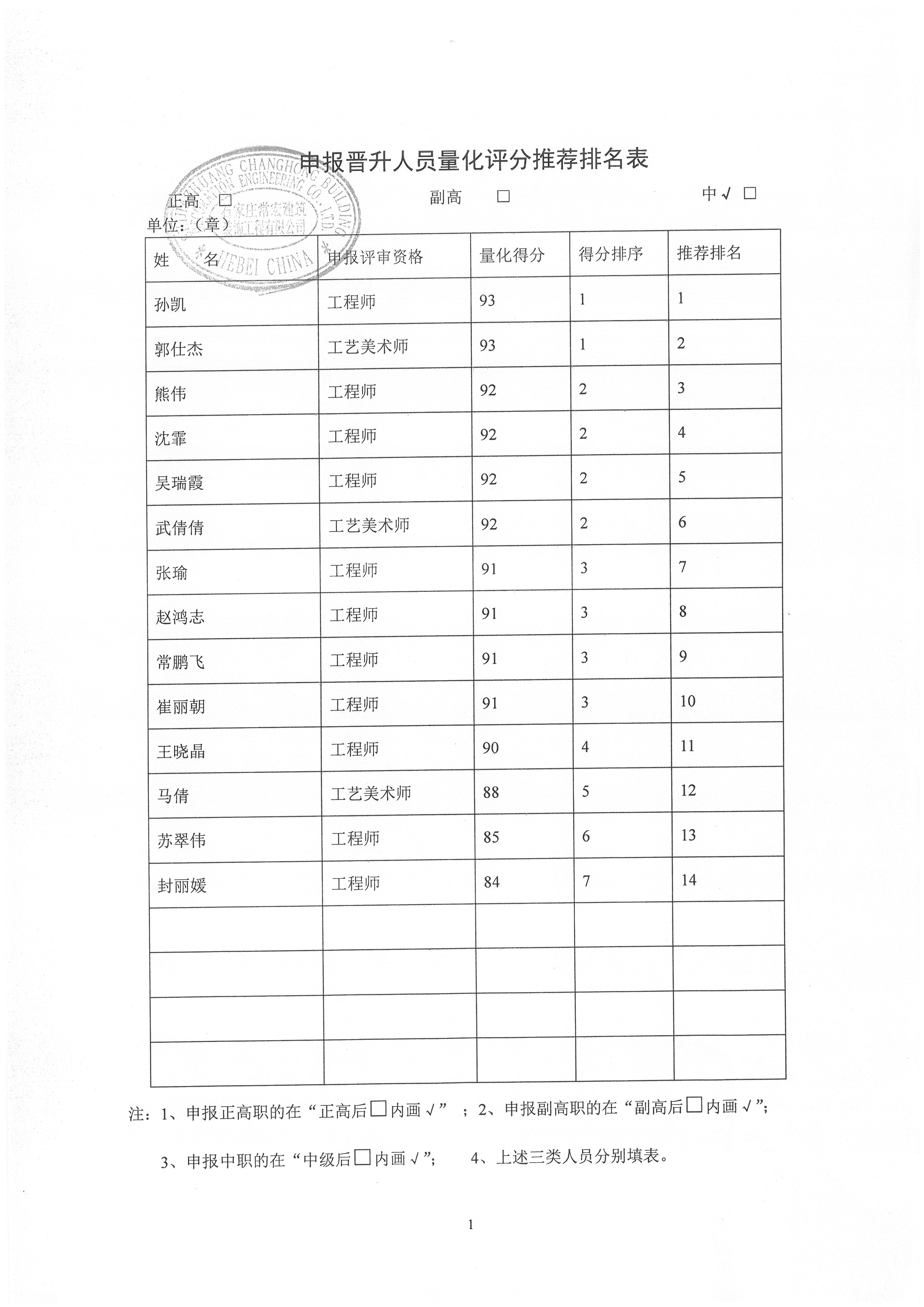 精品乱码一区内射人妻无码