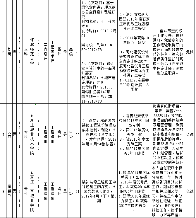 精品乱码一区内射人妻无码