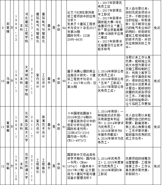 精品乱码一区内射人妻无码