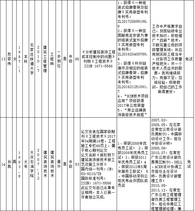 精品乱码一区内射人妻无码