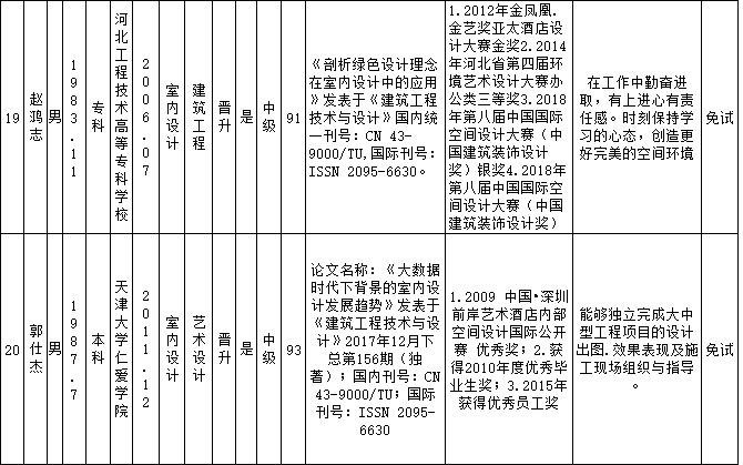 精品乱码一区内射人妻无码