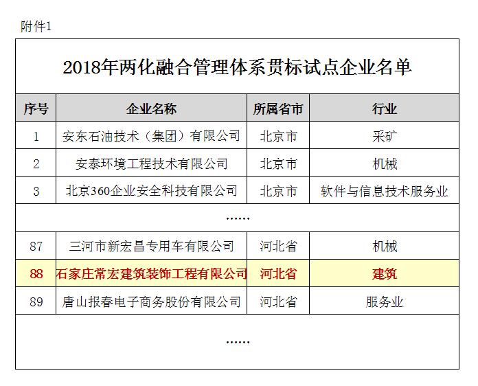 精品乱码一区内射人妻无码