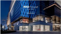 常宏 • 蔚来 | Rock Home Town 国际庄新增无霾打卡新坐标