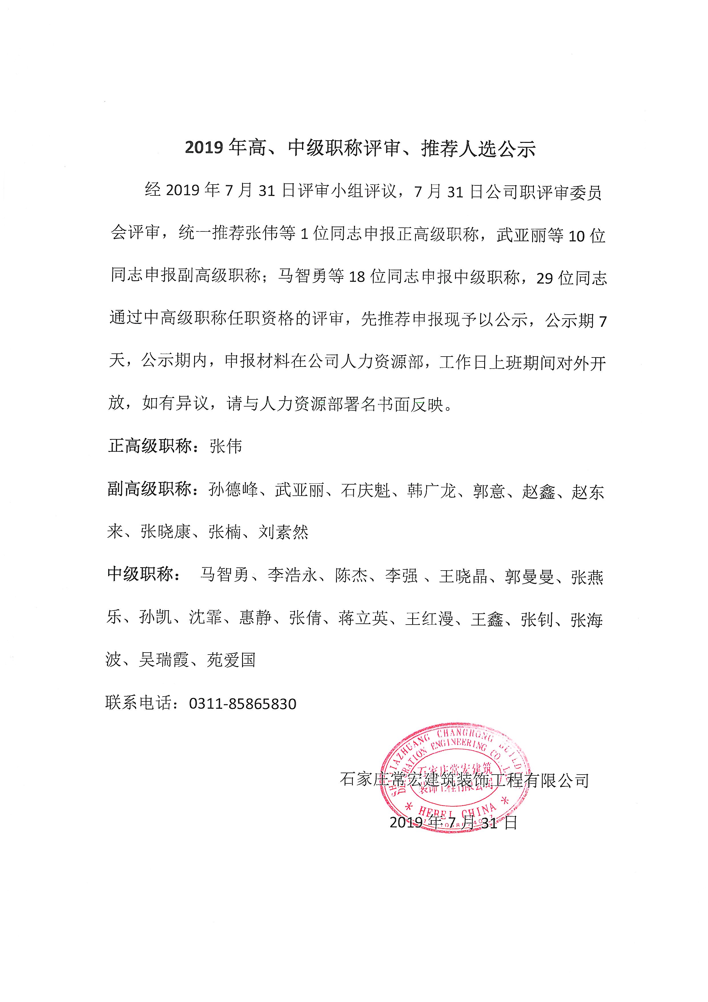 精品乱码一区内射人妻无码