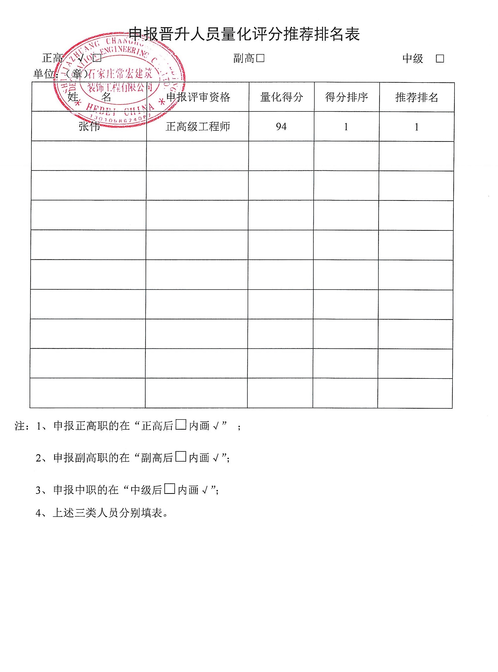 精品乱码一区内射人妻无码