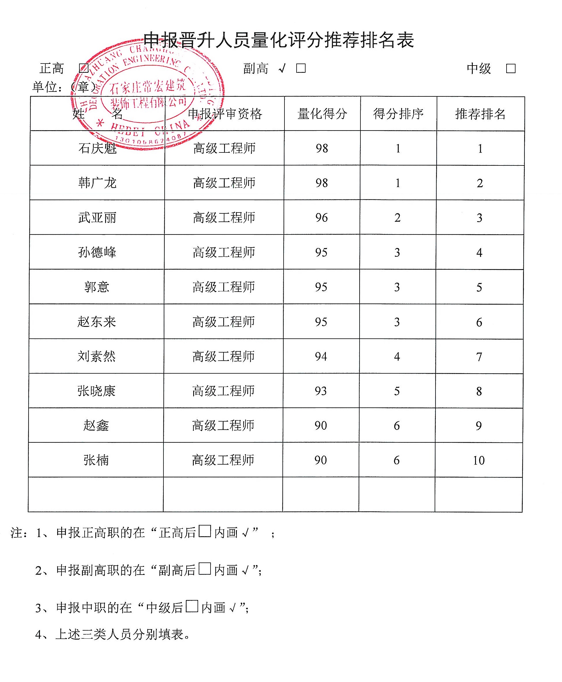 精品乱码一区内射人妻无码