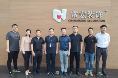 中装智库创始人郎志春、美伦美董事长周歆一行到访常宏交流信息化建设