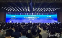 2019中国国际数字经济博览会开幕，常宏智能科技首次亮相