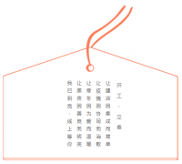 【常宏】我已到岗 线上等你