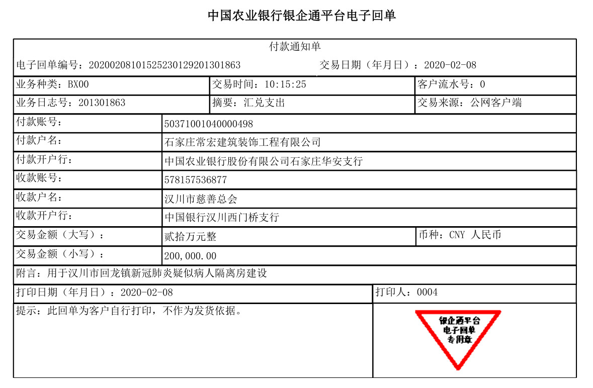 精品乱码一区内射人妻无码