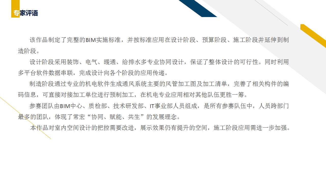 精品乱码一区内射人妻无码