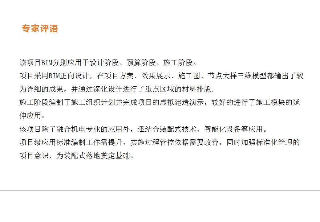 精品乱码一区内射人妻无码