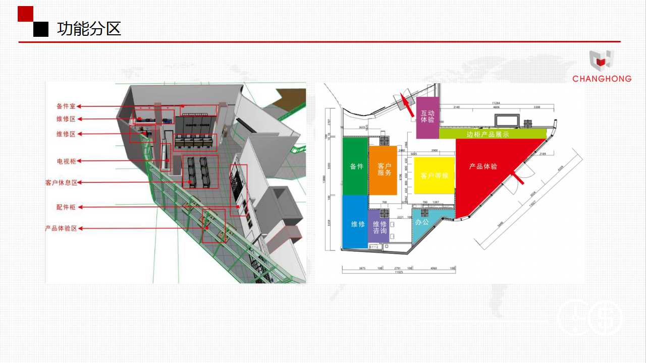 精品乱码一区内射人妻无码
